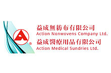 Action Medical Sundries Ltd.